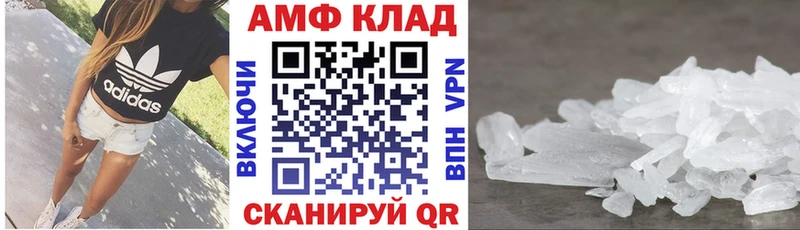 где можно купить наркотик  Пролетарск  blacksprut   Amphetamine VHQ 