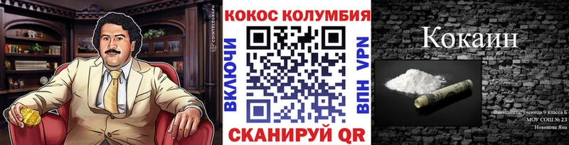купить наркотики сайты  Пролетарск  Кокаин Боливия 