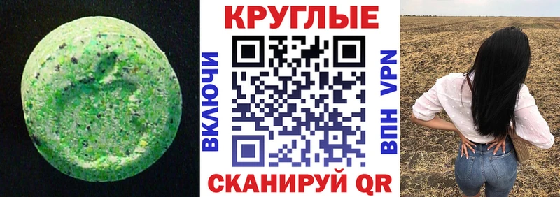 Ecstasy Cube  Пролетарск 