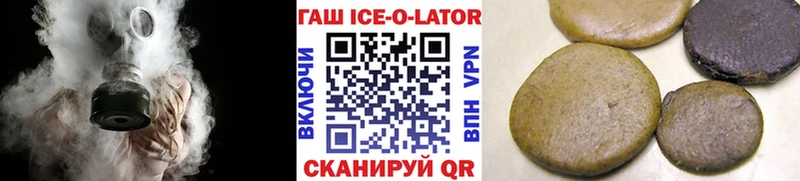 Гашиш Premium  как найти закладки  Пролетарск 