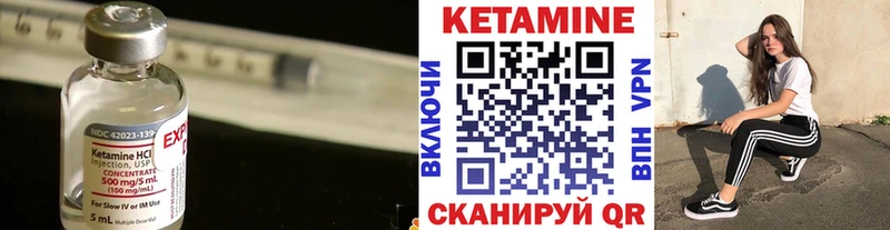Кетамин ketamine  блэк спрут онион  Пролетарск  купить наркоту 