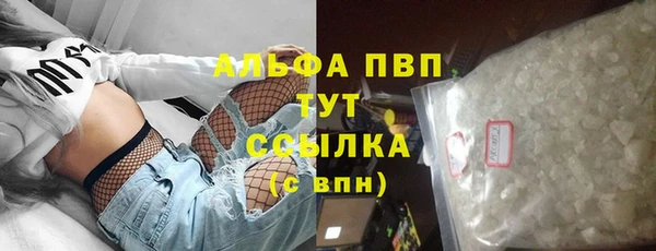прущая мука Нефтекумск