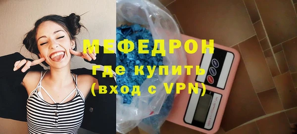 сатива Нея
