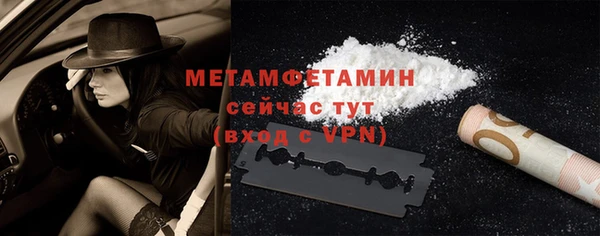 сатива Нея