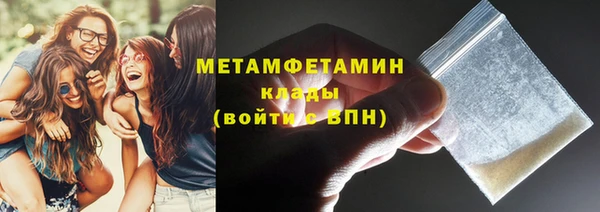 прущая мука Нефтекумск