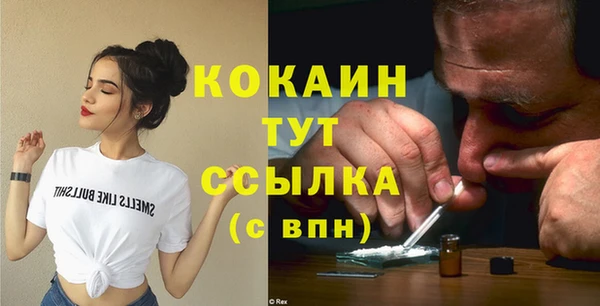 прущая мука Нефтекумск