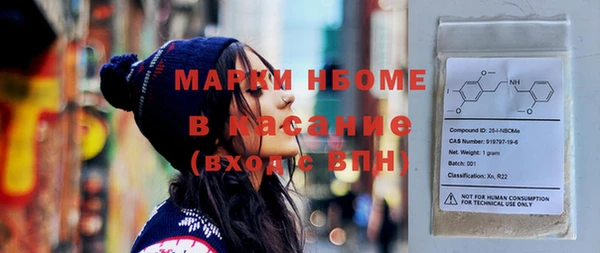 прущая мука Нефтекумск