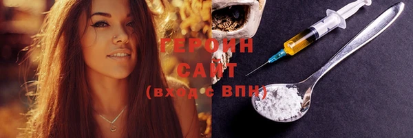 скорость Нефтегорск