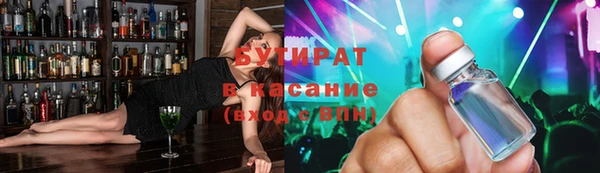 прущая мука Нефтекумск