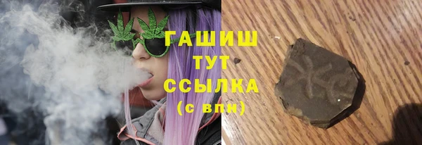 прущая мука Нефтекумск