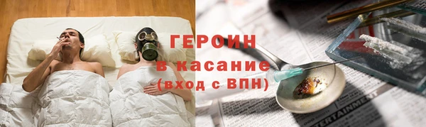 прущая мука Нефтекумск