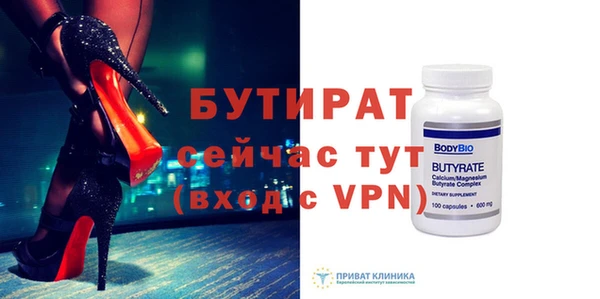 скорость Нефтегорск