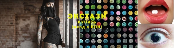 сатива Нея