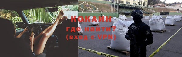 прущая мука Нефтекумск
