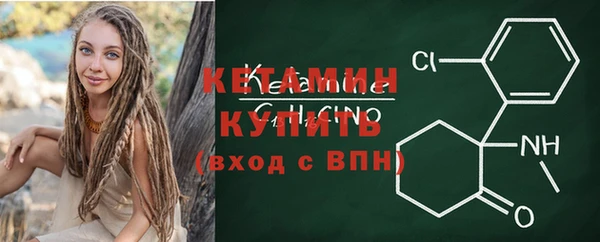 прущая мука Нефтекумск