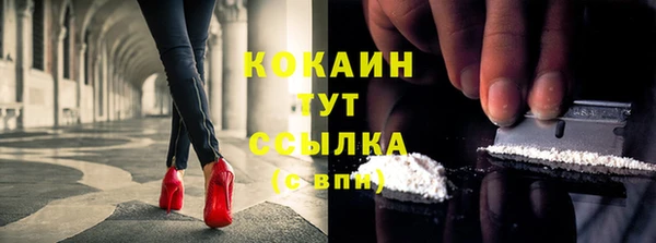 прущая мука Нефтекумск
