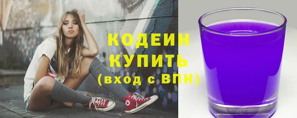 сатива Нея