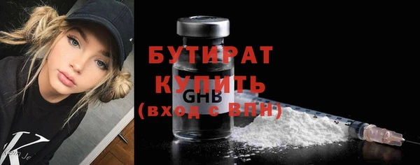 сатива Нея
