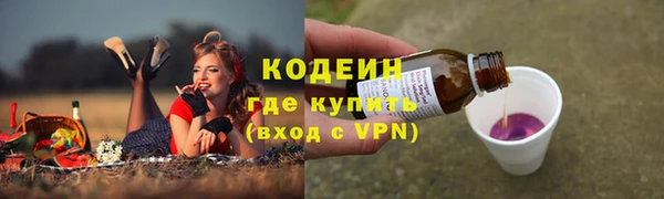скорость Нефтегорск