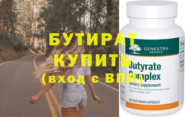 сатива Нея