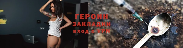 сатива Нея