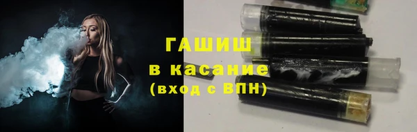 сатива Нея