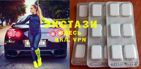 сатива Нея