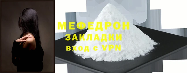 сатива Нея