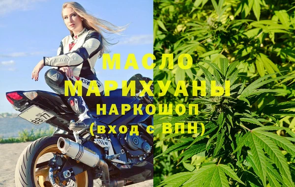 прущая мука Нефтекумск