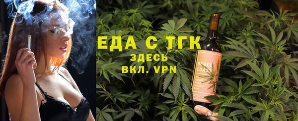 прущая мука Нефтекумск