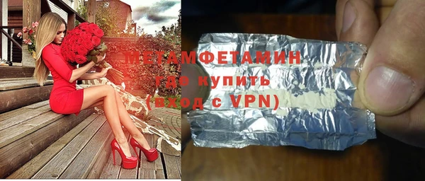 скорость Нефтегорск