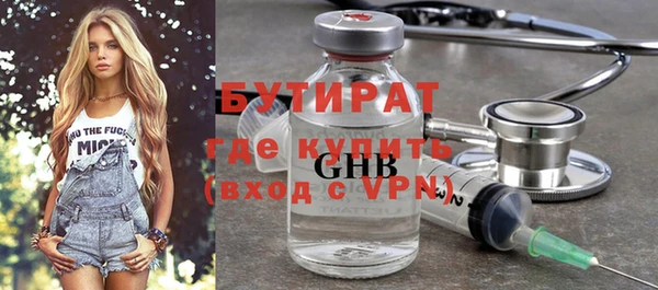 скорость Нефтегорск