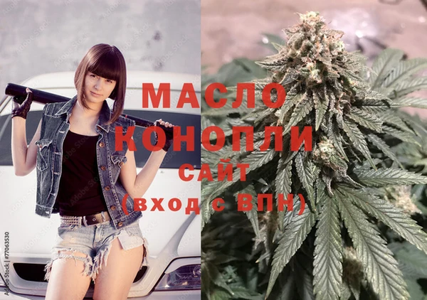 сатива Нея