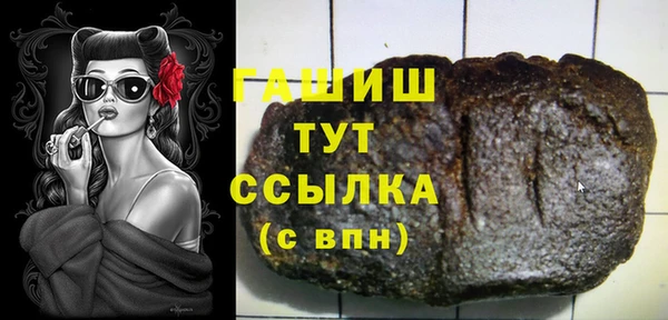 прущая мука Нефтекумск