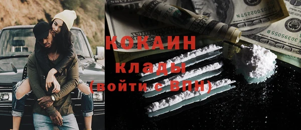 скорость Нефтегорск