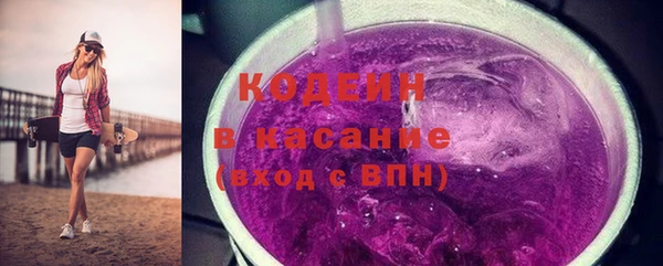 скорость Нефтегорск