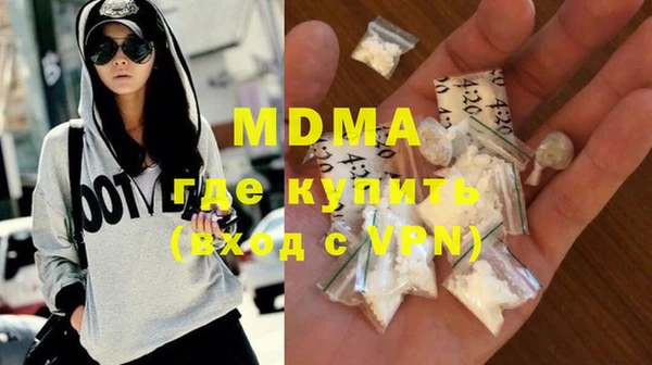 сатива Нея