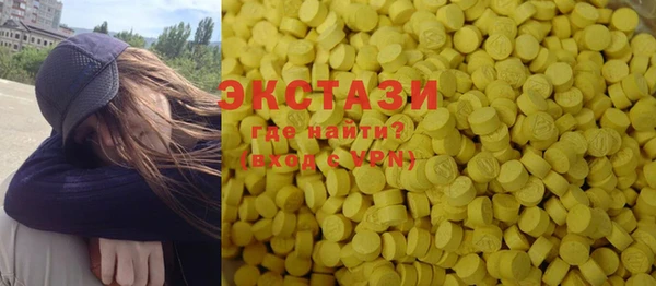 сатива Нея