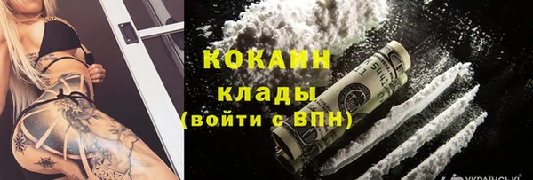 прущая мука Нефтекумск