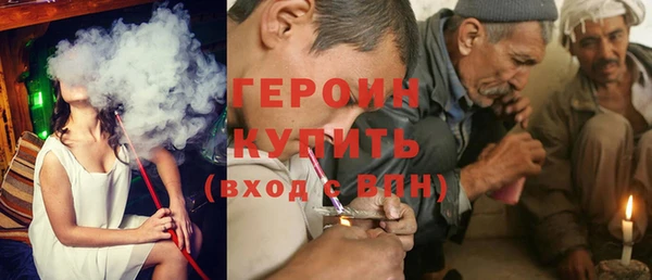 сатива Нея