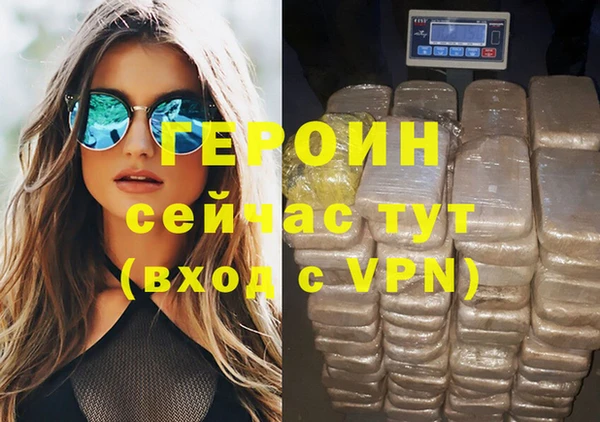 скорость Нефтегорск