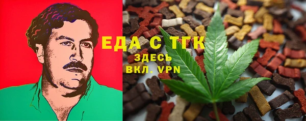 скорость Нефтегорск
