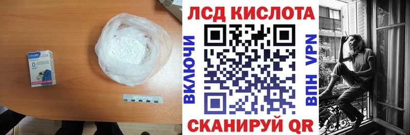 ЛСД экстази ecstasy  купить  цена  Пролетарск 