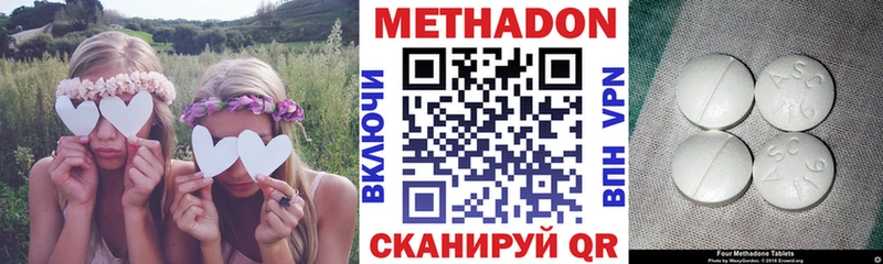Метадон белоснежный гидра сайт Пролетарск где найти